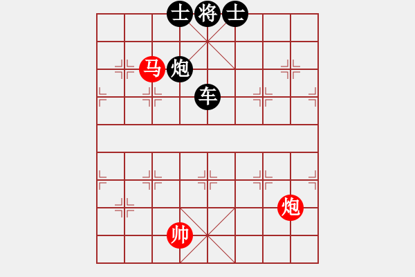 象棋棋譜圖片：kamdass(1弦)-負-菜鳥班班長(9星) - 步數(shù)：90 