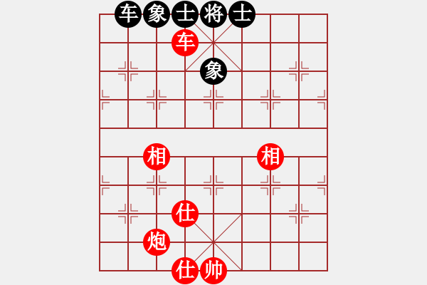 象棋棋譜圖片：河南省全民健身中心 何文哲 勝 江西省體育總會 何武強(qiáng) - 步數(shù)：100 