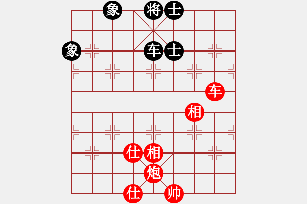 象棋棋譜圖片：河南省全民健身中心 何文哲 勝 江西省體育總會 何武強(qiáng) - 步數(shù)：140 