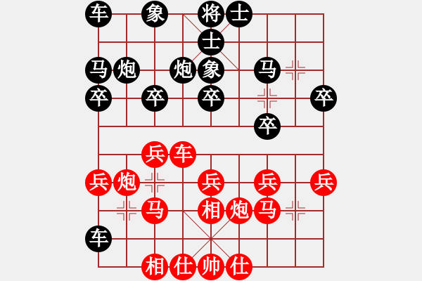 象棋棋譜圖片：河南省全民健身中心 何文哲 勝 江西省體育總會 何武強(qiáng) - 步數(shù)：20 