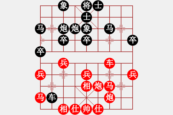 象棋棋譜圖片：河南省全民健身中心 何文哲 勝 江西省體育總會 何武強(qiáng) - 步數(shù)：30 