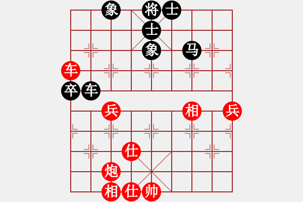 象棋棋譜圖片：河南省全民健身中心 何文哲 勝 江西省體育總會 何武強(qiáng) - 步數(shù)：80 