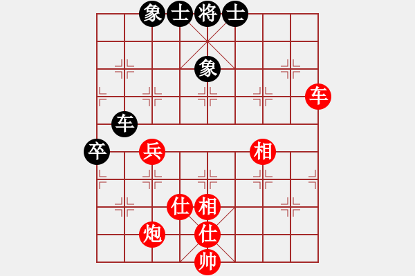 象棋棋譜圖片：河南省全民健身中心 何文哲 勝 江西省體育總會 何武強(qiáng) - 步數(shù)：90 