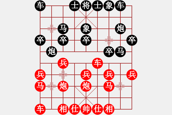 象棋棋譜圖片：(著法：紅先).PGN - 步數(shù)：15 