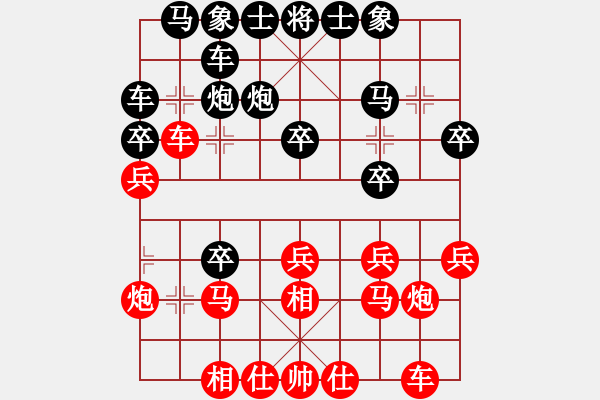 象棋棋譜圖片：王天一 先勝 崔革 - 步數(shù)：20 