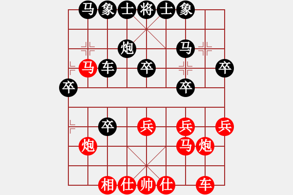 象棋棋譜圖片：王天一 先勝 崔革 - 步數(shù)：30 