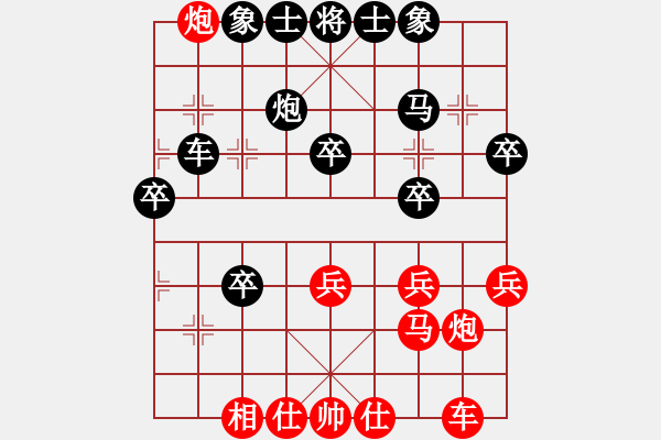 象棋棋譜圖片：王天一 先勝 崔革 - 步數(shù)：40 