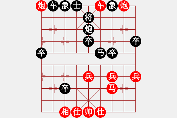 象棋棋譜圖片：王天一 先勝 崔革 - 步數(shù)：50 