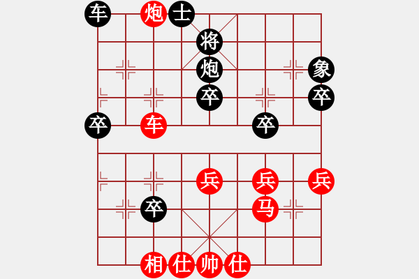 象棋棋譜圖片：王天一 先勝 崔革 - 步數(shù)：55 