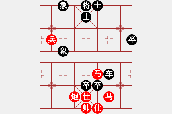 象棋棋譜圖片：中炮七路馬對(duì)屏風(fēng)馬雙炮過(guò)河  黑棄馬   （紅上左士）  天下無(wú)名(4段)-負(fù)-zhhsyy(5段) - 步數(shù)：100 