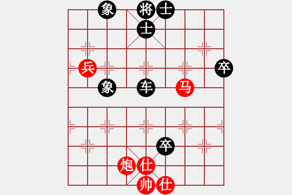 象棋棋譜圖片：中炮七路馬對(duì)屏風(fēng)馬雙炮過(guò)河  黑棄馬   （紅上左士）  天下無(wú)名(4段)-負(fù)-zhhsyy(5段) - 步數(shù)：110 