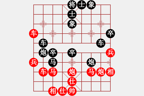 象棋棋譜圖片：中炮七路馬對(duì)屏風(fēng)馬雙炮過(guò)河  黑棄馬   （紅上左士）  天下無(wú)名(4段)-負(fù)-zhhsyy(5段) - 步數(shù)：40 