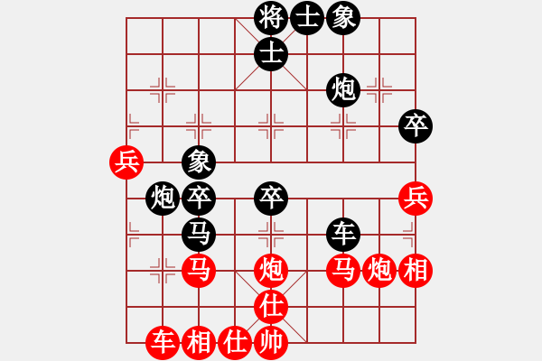 象棋棋譜圖片：中炮七路馬對(duì)屏風(fēng)馬雙炮過(guò)河  黑棄馬   （紅上左士）  天下無(wú)名(4段)-負(fù)-zhhsyy(5段) - 步數(shù)：50 