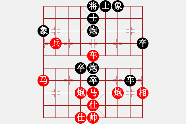 象棋棋譜圖片：中炮七路馬對(duì)屏風(fēng)馬雙炮過(guò)河  黑棄馬   （紅上左士）  天下無(wú)名(4段)-負(fù)-zhhsyy(5段) - 步數(shù)：70 