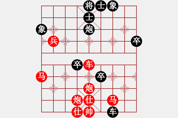 象棋棋譜圖片：中炮七路馬對(duì)屏風(fēng)馬雙炮過(guò)河  黑棄馬   （紅上左士）  天下無(wú)名(4段)-負(fù)-zhhsyy(5段) - 步數(shù)：80 