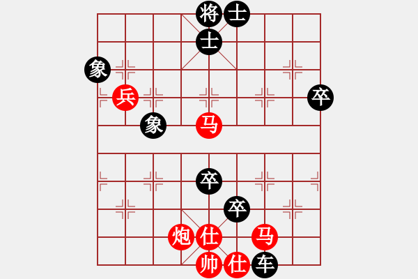 象棋棋譜圖片：中炮七路馬對(duì)屏風(fēng)馬雙炮過(guò)河  黑棄馬   （紅上左士）  天下無(wú)名(4段)-負(fù)-zhhsyy(5段) - 步數(shù)：90 