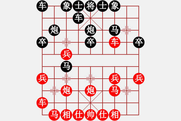 象棋棋谱图片：布局常识 1.1顺手炮 红方的旧式攻法 - 步数：18 