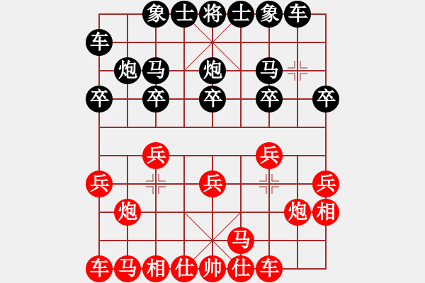 象棋棋譜圖片：上海芒果姐姐VS甄永強(qiáng)(2022-8-13) - 步數(shù)：10 