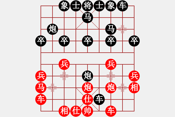 象棋棋譜圖片：上海芒果姐姐VS甄永強(qiáng)(2022-8-13) - 步數(shù)：20 