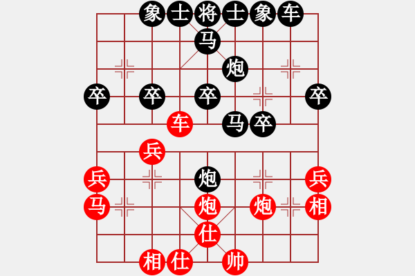 象棋棋譜圖片：上海芒果姐姐VS甄永強(qiáng)(2022-8-13) - 步數(shù)：30 