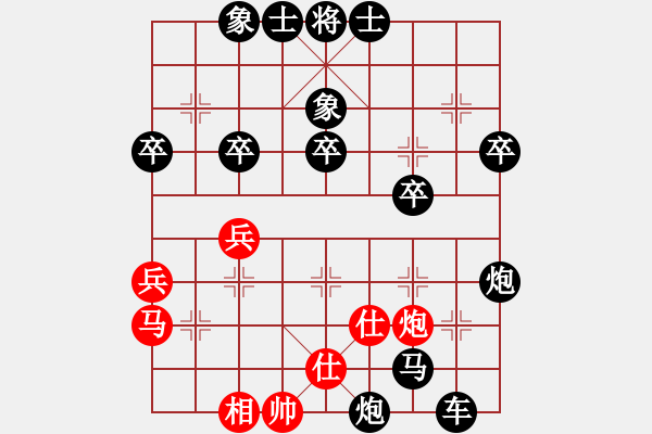 象棋棋譜圖片：上海芒果姐姐VS甄永強(qiáng)(2022-8-13) - 步數(shù)：50 