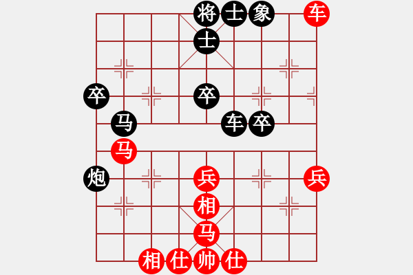 象棋棋譜圖片：中炮過河車左邊馬橫車對屏風(fēng)馬進(jìn)7卒（黑車8平9）楸枰謀略(3段)-和-三國志魯肅(1段) - 步數(shù)：60 