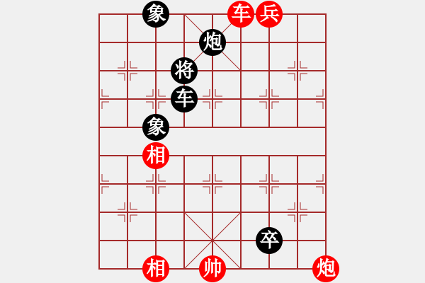 象棋棋譜圖片：川流不息反3 - 步數(shù)：60 