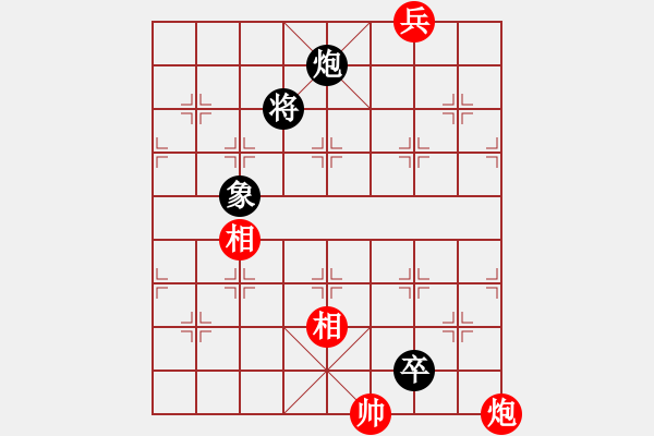 象棋棋譜圖片：川流不息反3 - 步數(shù)：75 