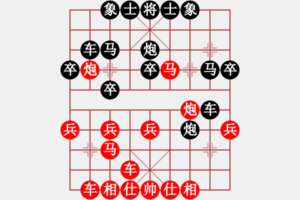 象棋棋譜圖片：圣域雙子座(5段)-負(fù)-ooooojjjjj(5段) - 步數(shù)：30 