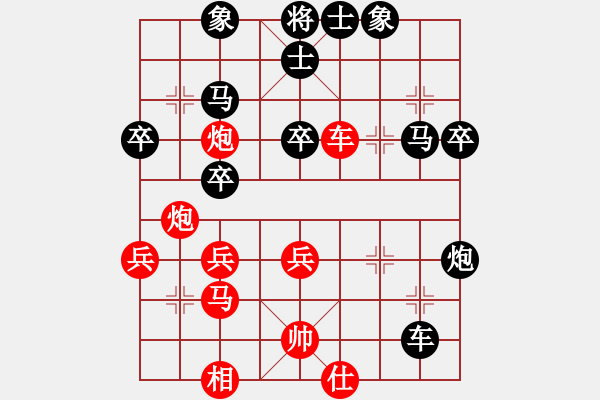 象棋棋譜圖片：圣域雙子座(5段)-負(fù)-ooooojjjjj(5段) - 步數(shù)：50 