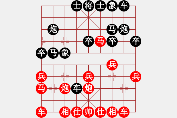 象棋棋譜圖片：2019西夏杯全國(guó)象棋公開賽幺毅先勝梁妍婷4 - 步數(shù)：22 