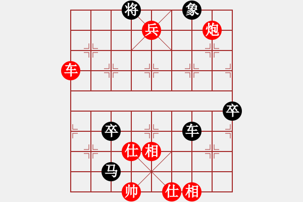 象棋棋譜圖片：第5輪 蒼南 黃小行 紅先勝 北京 劉龍 - 步數(shù)：101 