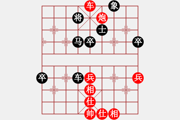 象棋棋譜圖片：第5輪 蒼南 黃小行 紅先勝 北京 劉龍 - 步數(shù)：70 