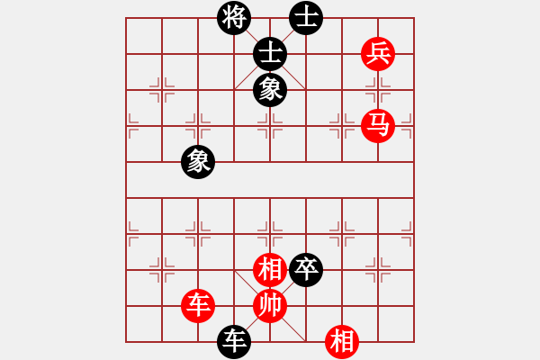 象棋棋譜圖片：太湖六(5f)-和-耆英弈者(北斗) - 步數(shù)：140 