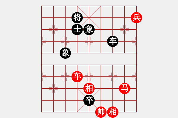 象棋棋譜圖片：太湖六(5f)-和-耆英弈者(北斗) - 步數(shù)：170 