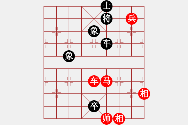 象棋棋譜圖片：太湖六(5f)-和-耆英弈者(北斗) - 步數(shù)：180 