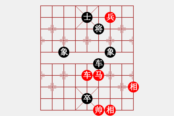 象棋棋譜圖片：太湖六(5f)-和-耆英弈者(北斗) - 步數(shù)：190 