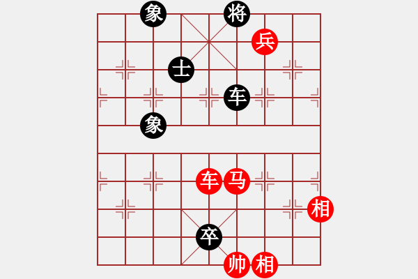 象棋棋譜圖片：太湖六(5f)-和-耆英弈者(北斗) - 步數(shù)：210 