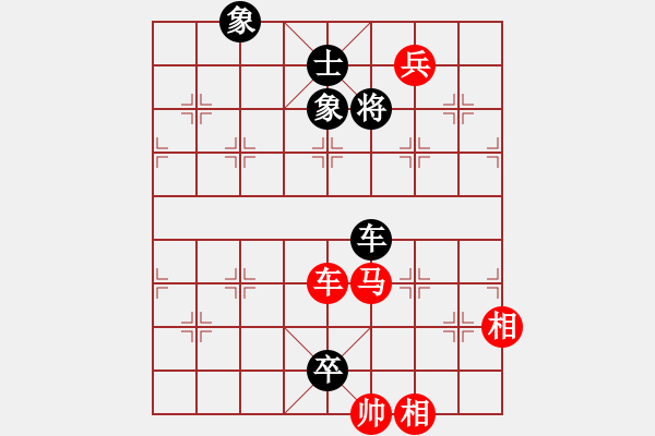 象棋棋譜圖片：太湖六(5f)-和-耆英弈者(北斗) - 步數(shù)：230 