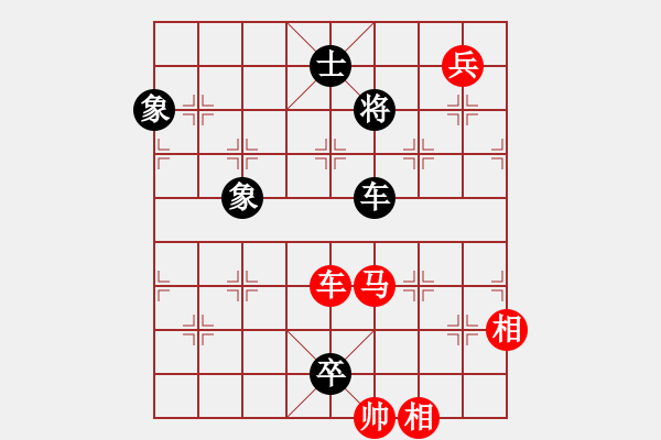 象棋棋譜圖片：太湖六(5f)-和-耆英弈者(北斗) - 步數(shù)：240 