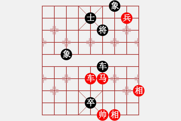 象棋棋譜圖片：太湖六(5f)-和-耆英弈者(北斗) - 步數(shù)：260 