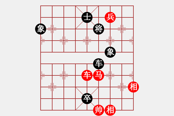 象棋棋譜圖片：太湖六(5f)-和-耆英弈者(北斗) - 步數(shù)：270 