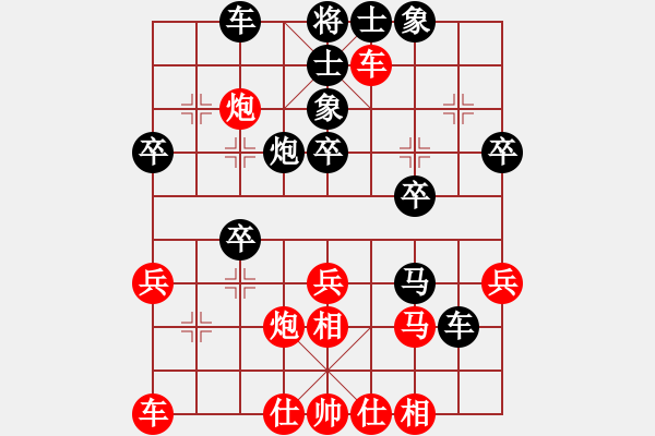 象棋棋譜圖片：太湖六(5f)-和-耆英弈者(北斗) - 步數(shù)：40 