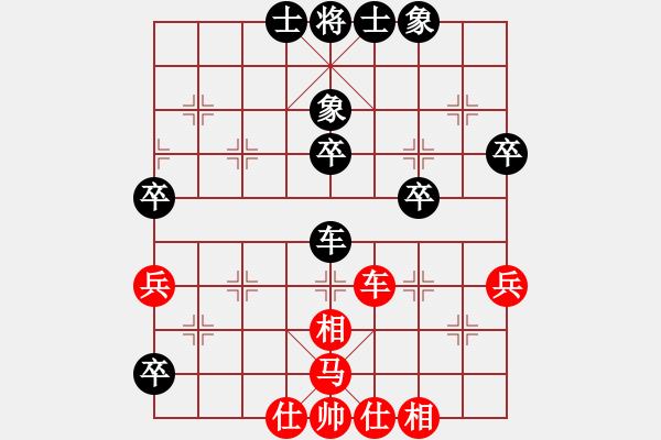 象棋棋譜圖片：太湖六(5f)-和-耆英弈者(北斗) - 步數(shù)：70 