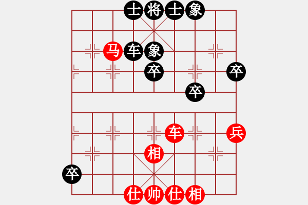 象棋棋譜圖片：太湖六(5f)-和-耆英弈者(北斗) - 步數(shù)：80 