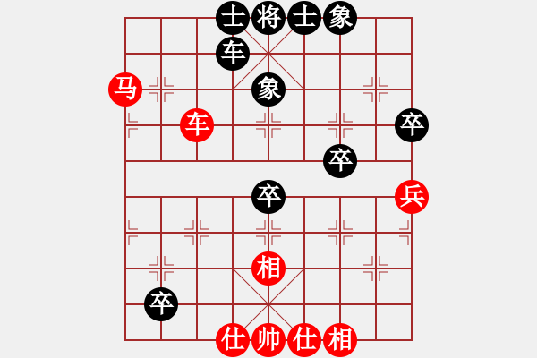 象棋棋譜圖片：太湖六(5f)-和-耆英弈者(北斗) - 步數(shù)：90 