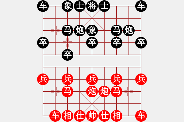 象棋棋譜圖片：紫薇花對紫微郎 和 牛魔王 - 步數(shù)：10 