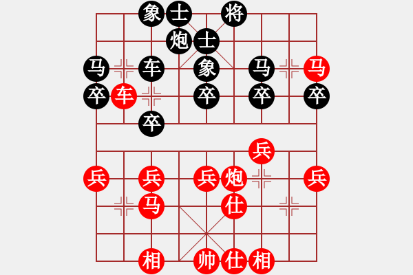 象棋棋譜圖片：紫薇花對紫微郎 和 牛魔王 - 步數(shù)：40 