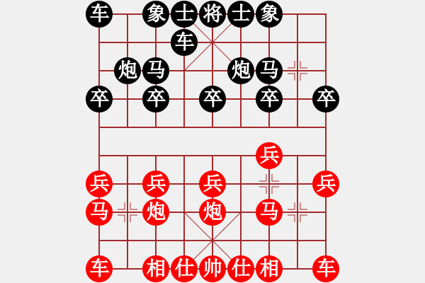 象棋棋谱图片：第32届东南亚运动会象棋比赛男子个人赛 - 步数：10 