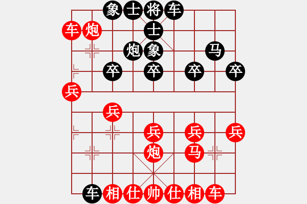 象棋棋譜圖片：股里古怪(9星)-勝-大象小象(7星) - 步數(shù)：30 